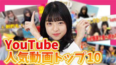 有名youtuberエロ|【2022年最新】AV以上に抜けるエロい女性YouTuberランキン。